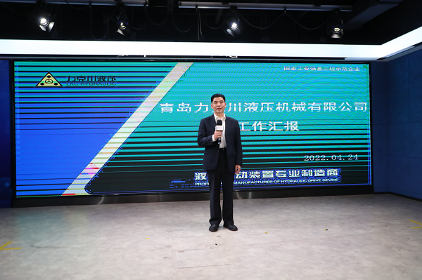 公司技術（shù）負責人在“2022年青島市高端裝備類創新（xīn）產品機器人專（zhuān）場（chǎng）發（fā）布（bù）對接會”推介創（chuàng）新產品.png