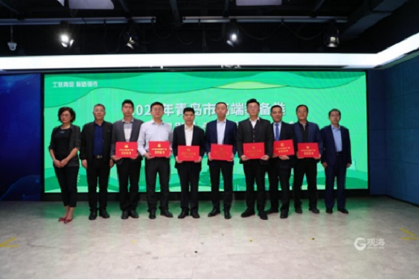 公司技術負責（zé）人（左5）出席會議（yì）頒發（fā）創新產品證書.png