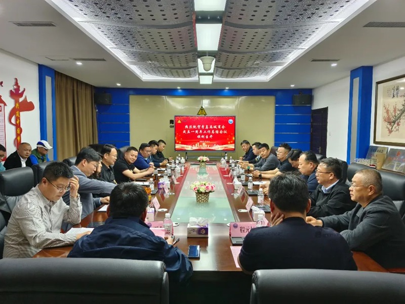 青島禹（yǔ）城（chéng）商會成立一周年工作總結會議5.jpg