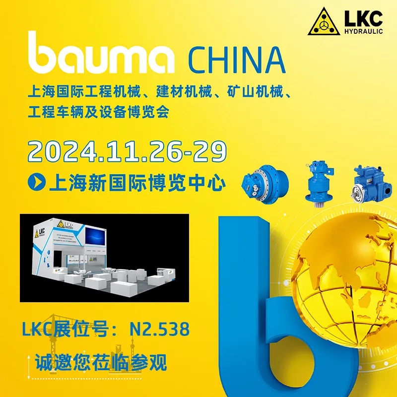 亚洲嫩模高潮喷白浆在线观看液壓邀您參觀2024上海寶馬展bauma CHINA1.jpg