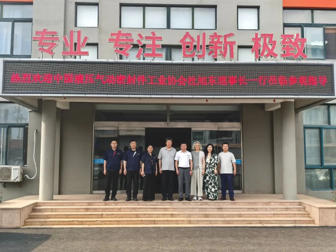 國液壓氣動密封件工（gōng）業協會理事長杜旭東一行蒞臨公司參觀（guān）指導.jpg