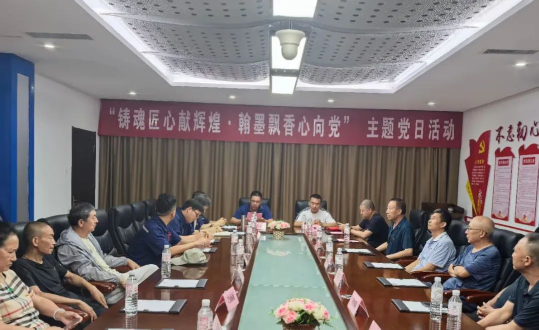 舉辦慶祝中國共產（chǎn）黨成立104周年主題黨日活動7.jpg