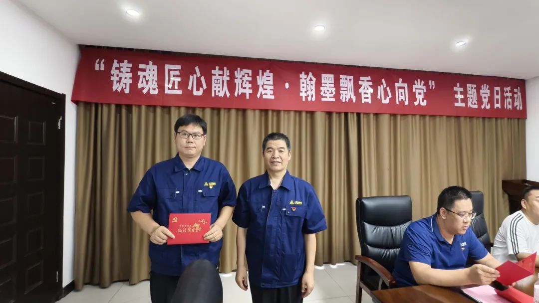 舉辦慶祝中國共產黨成立（lì）104周年主題黨日活（huó）動8.jpg